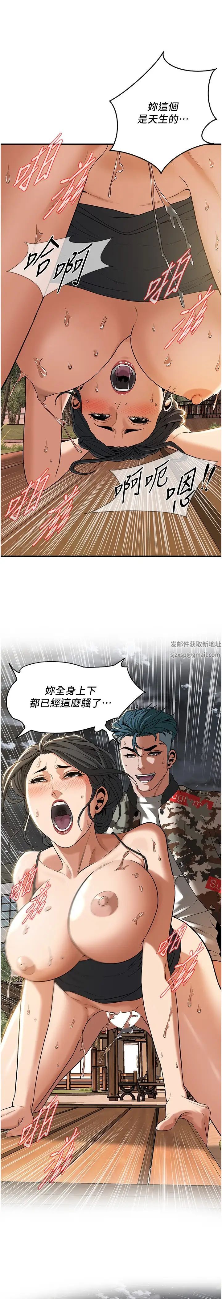 街頭幹架王第13話-享受阿姨的騷穴