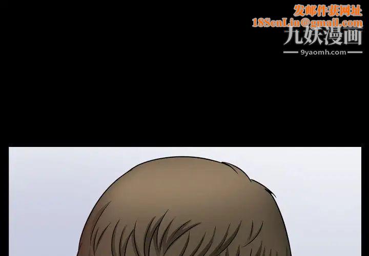 小混混第68话
