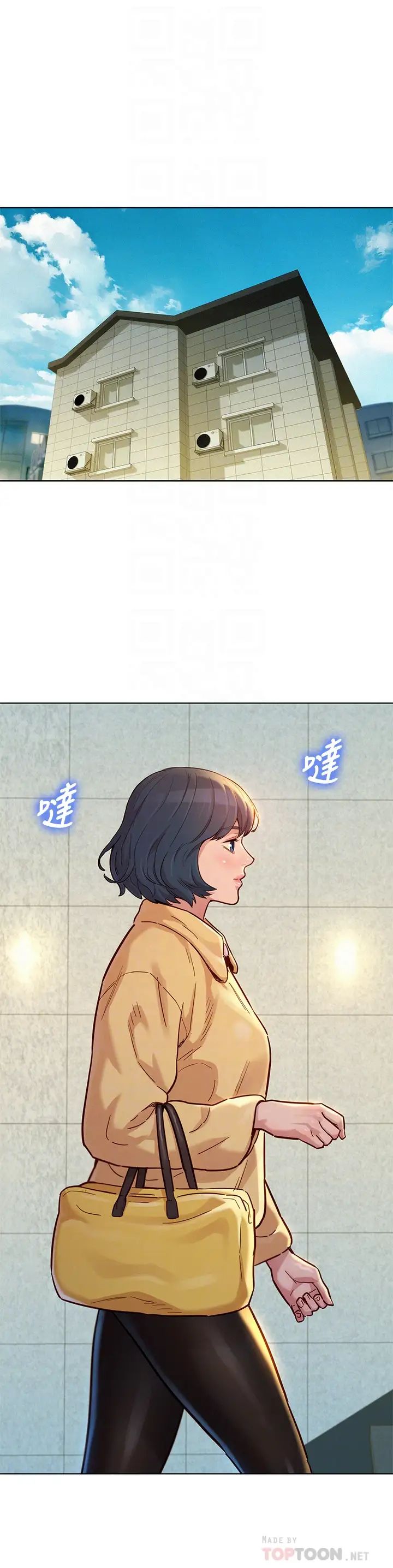 漂亮干姊姊第145话-直接做没关係