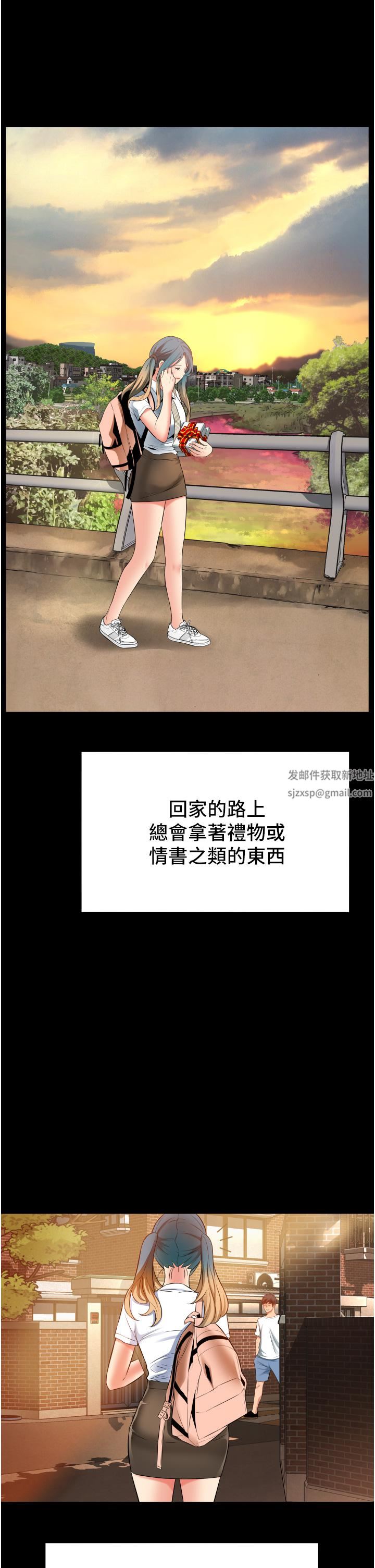 《小巷里的秘密》第15话-我的身体变得又湿又热