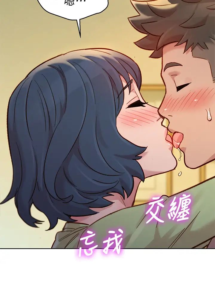 漂亮干姊姊第145话-直接做没关係