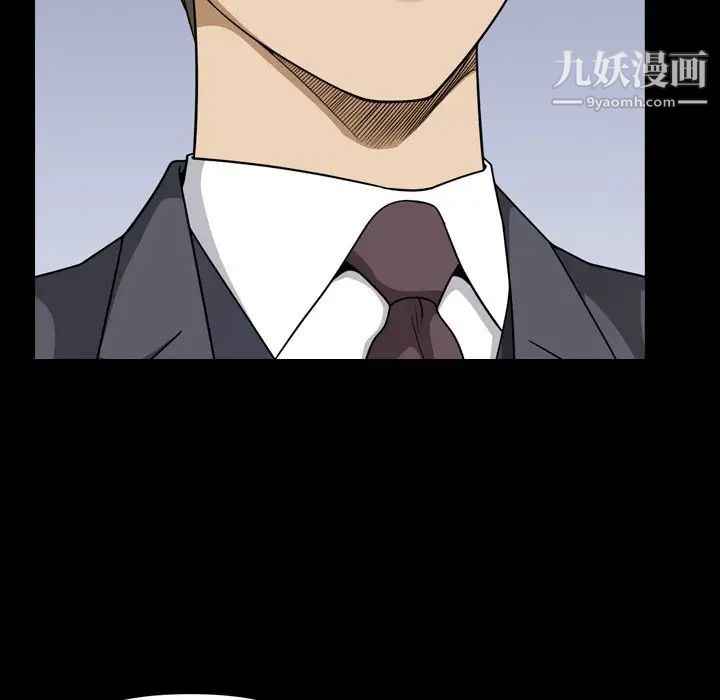 小混混第68话