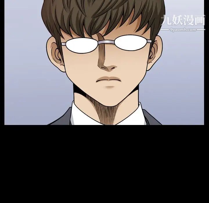 小混混第68话