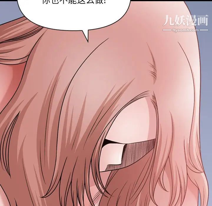 小混混第68话