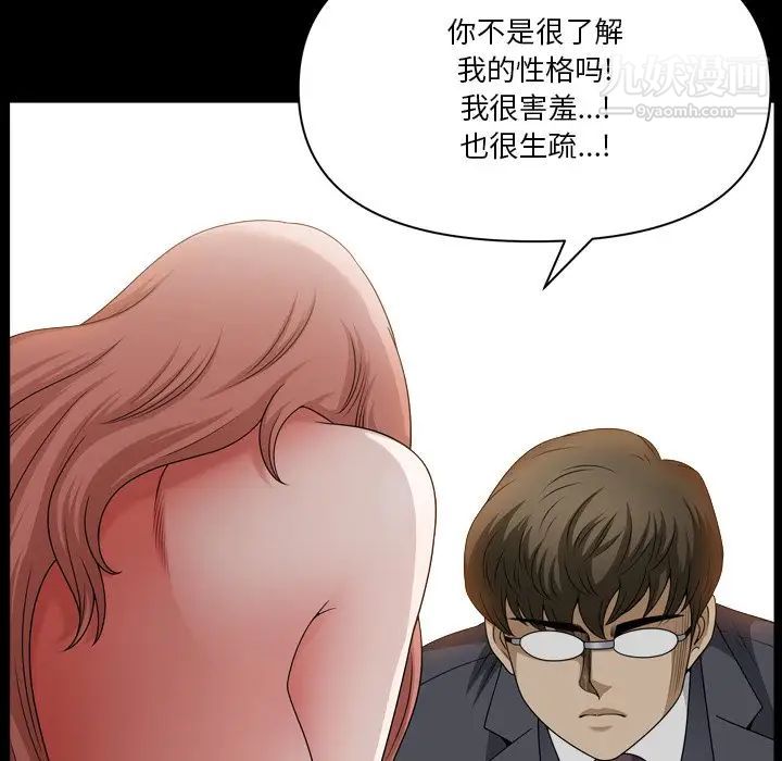 小混混第68话