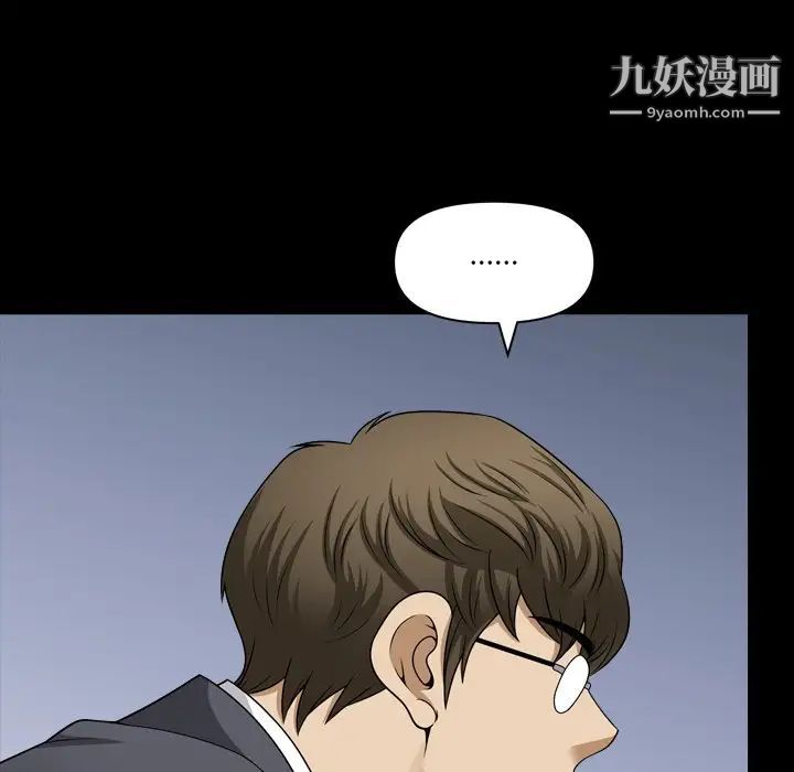 小混混第68話