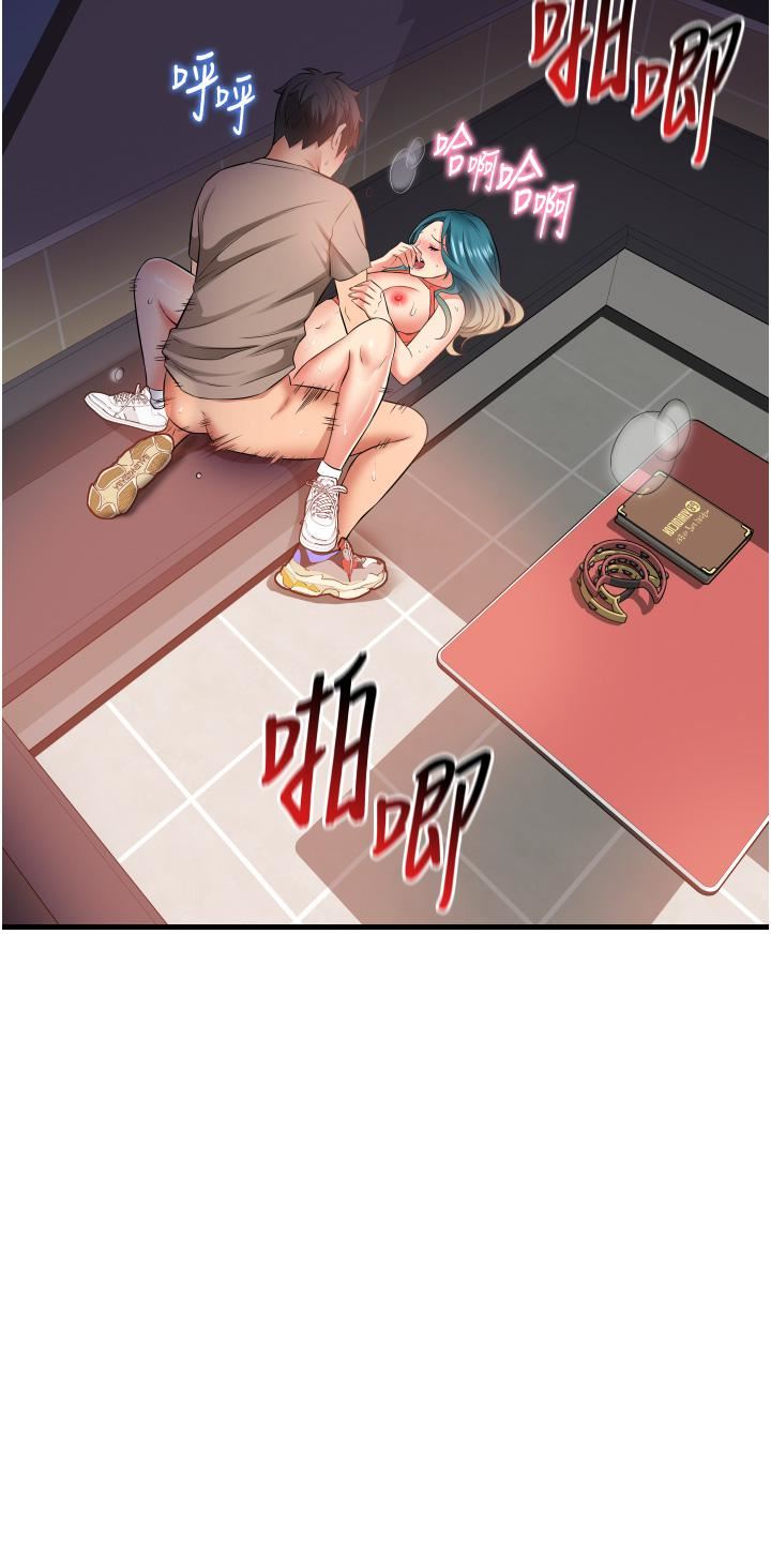 小巷里的秘密第17话-你们是不是做瞭?