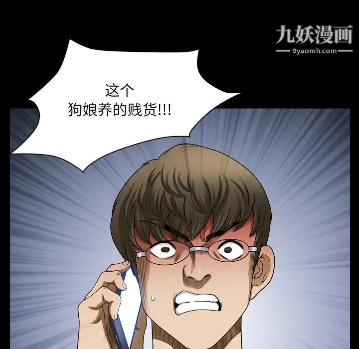 小混混第68话