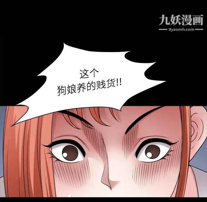 小混混第69話