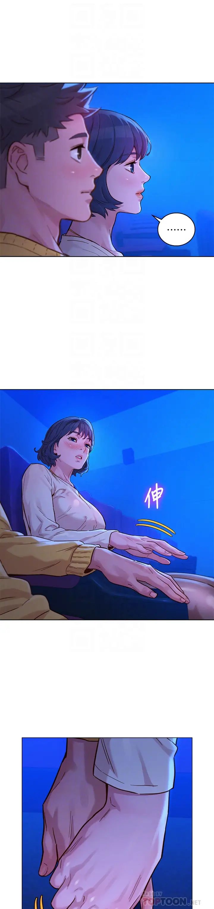 漂亮乾姊姊第148話-放縱這一次就好