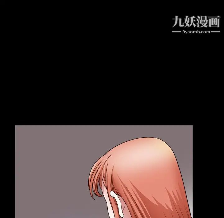 小混混第69話