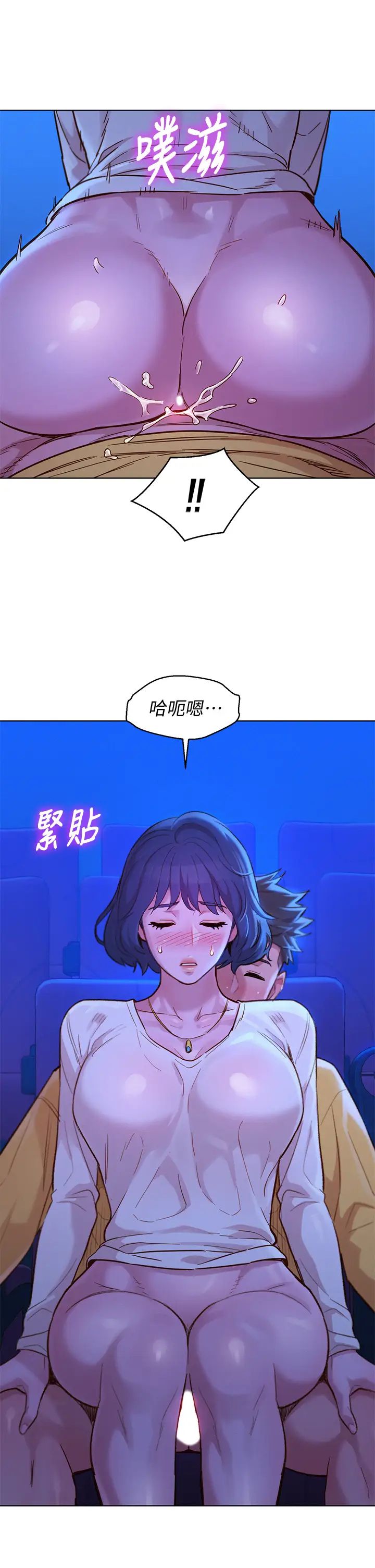 漂亮干姊姊第148话-放纵这一次就好
