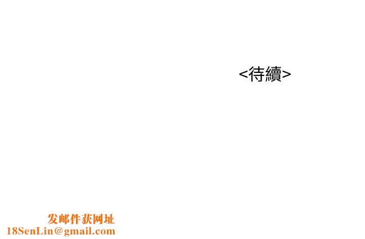 漂亮干姊姊第148话-放纵这一次就好