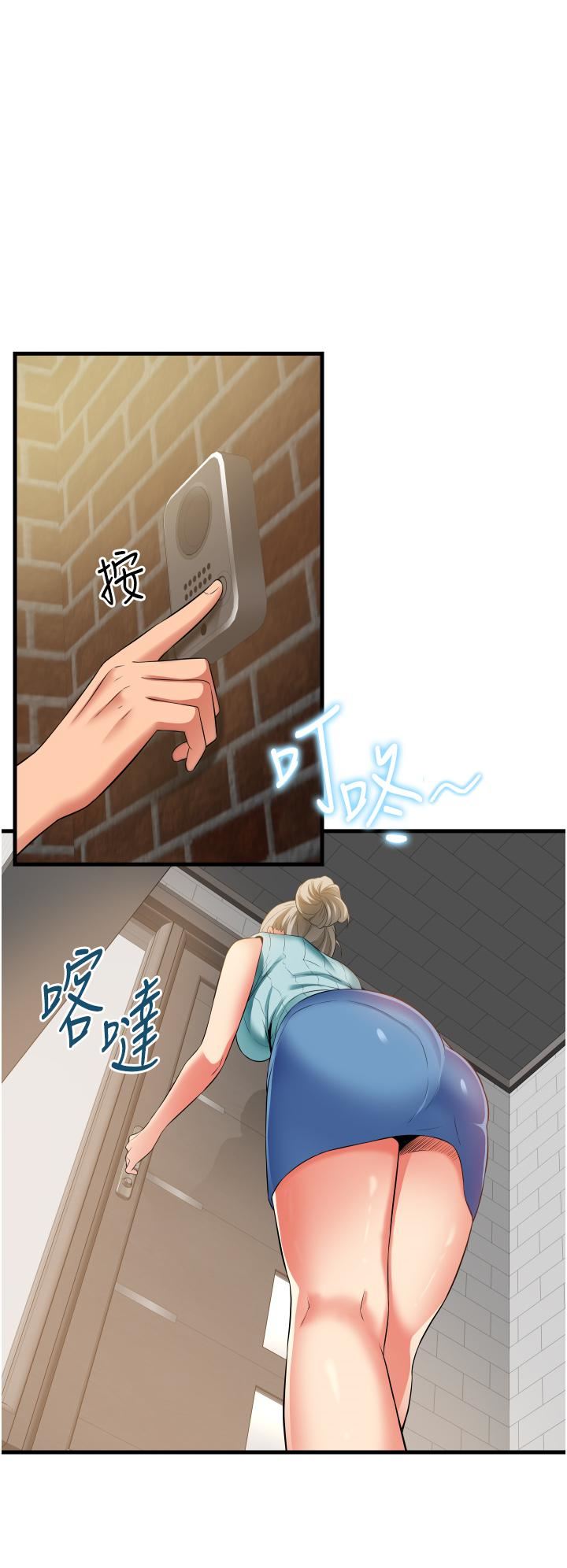 小巷裡的秘密第18話-先讓我嘗嘗妳的味道