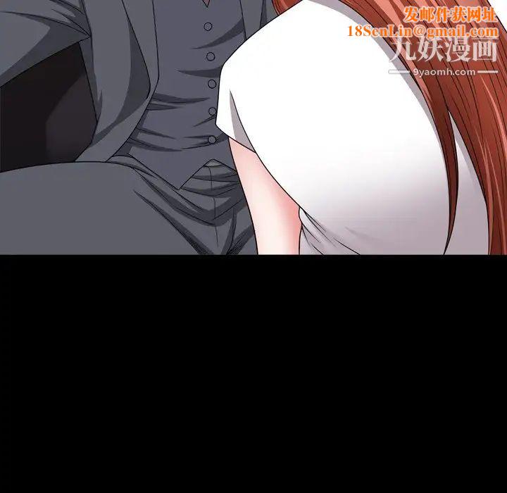 小混混第69话