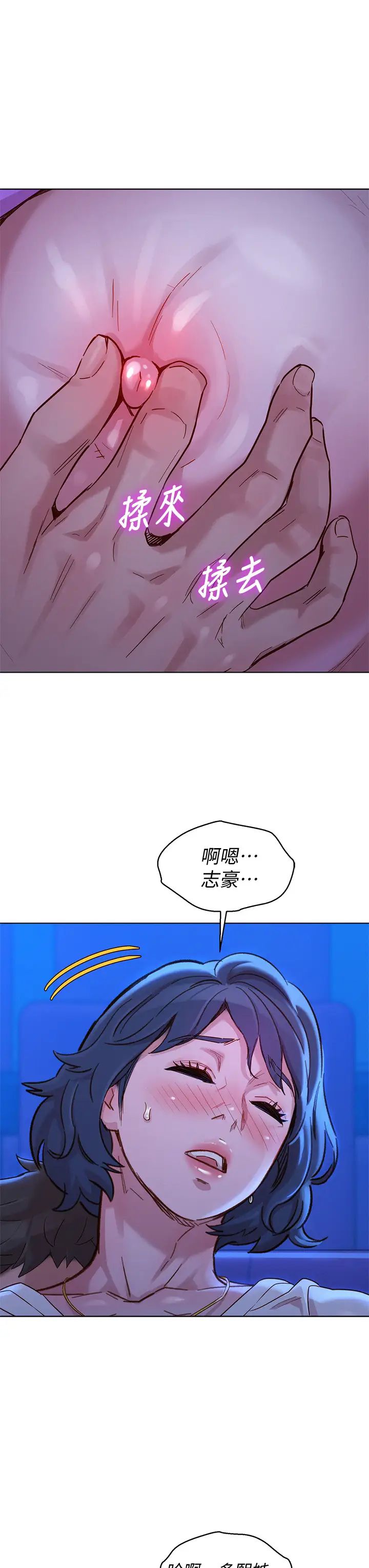 漂亮乾姊姊第149話-在電影院中恣意纏綿