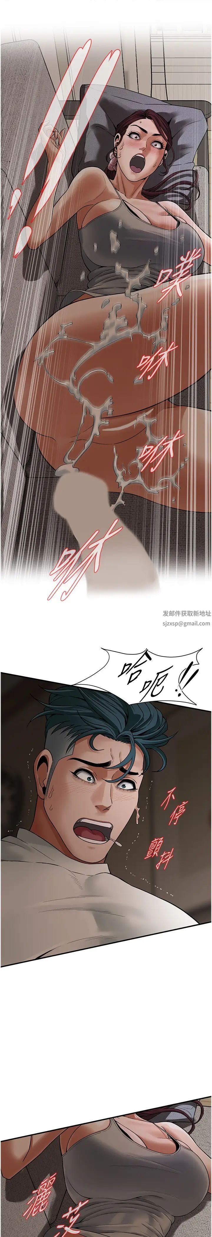 街頭幹架王第18話-挽救男人的自尊心