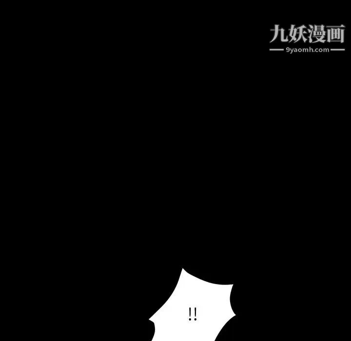 小混混第69话