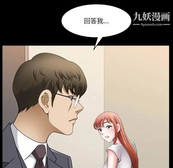 小混混第69话