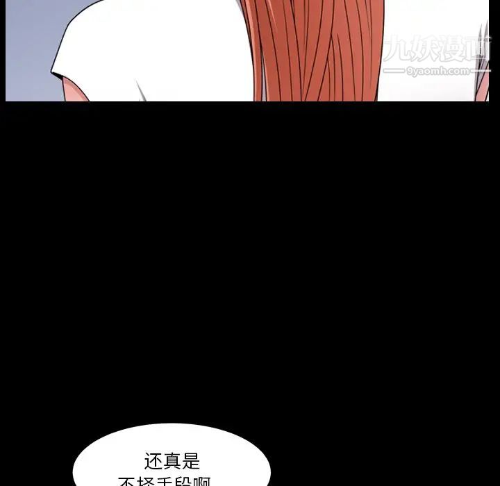 小混混第69话