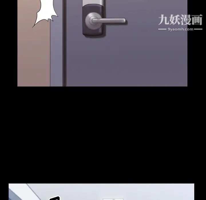 小混混第69话