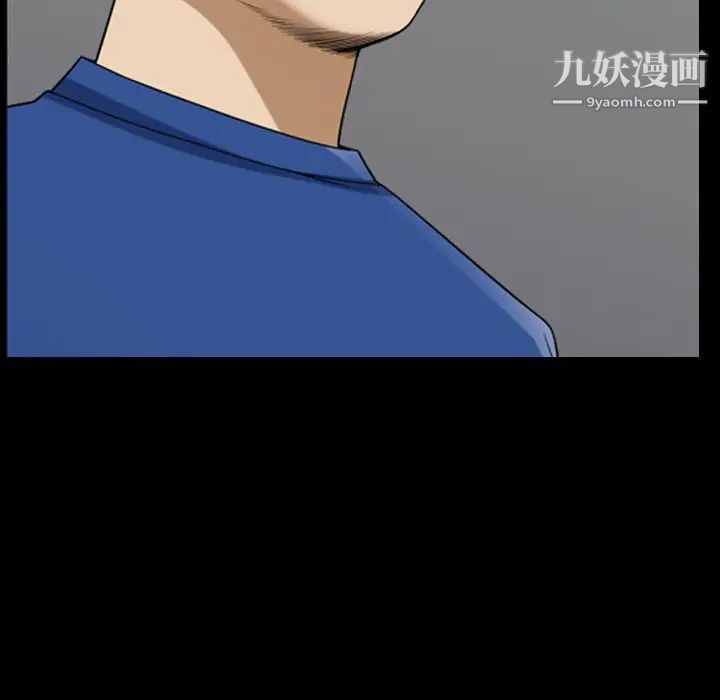 小混混第69话