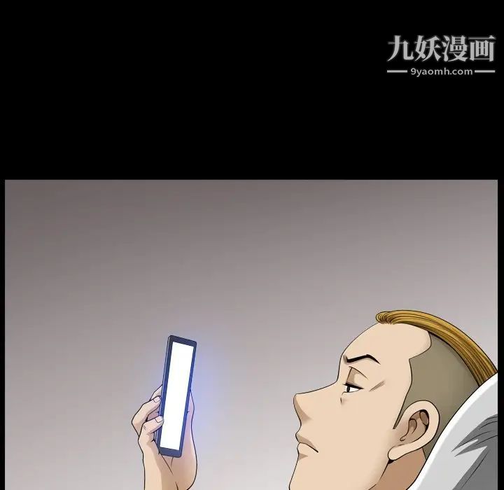 小混混第69话