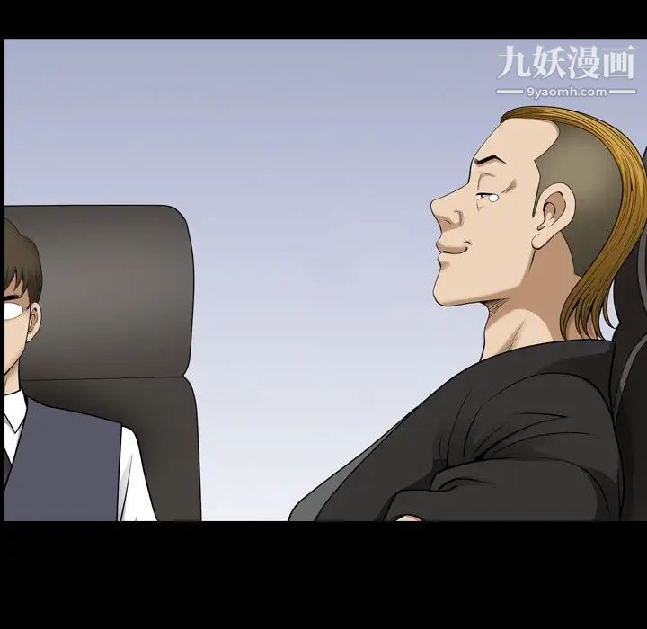 小混混第69话