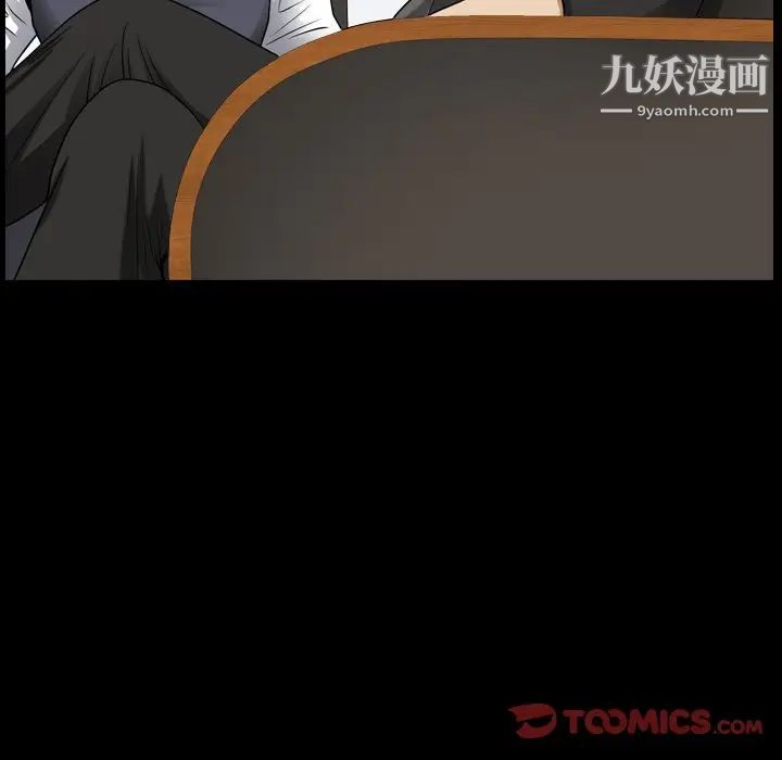 小混混第70話