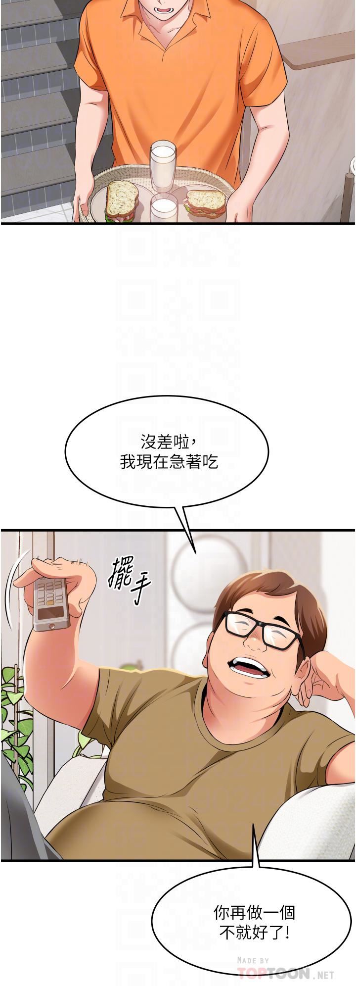 小巷里的秘密第20话-被肉棒彻底驯服