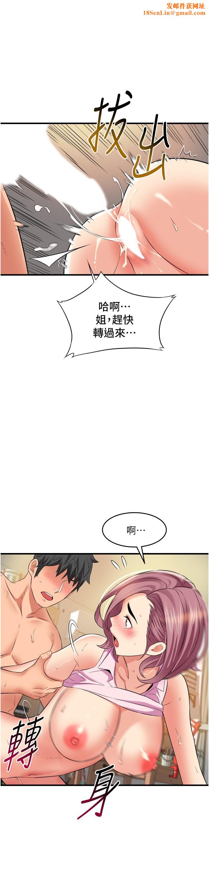 小巷裡的秘密第20話-被肉棒徹底馴服