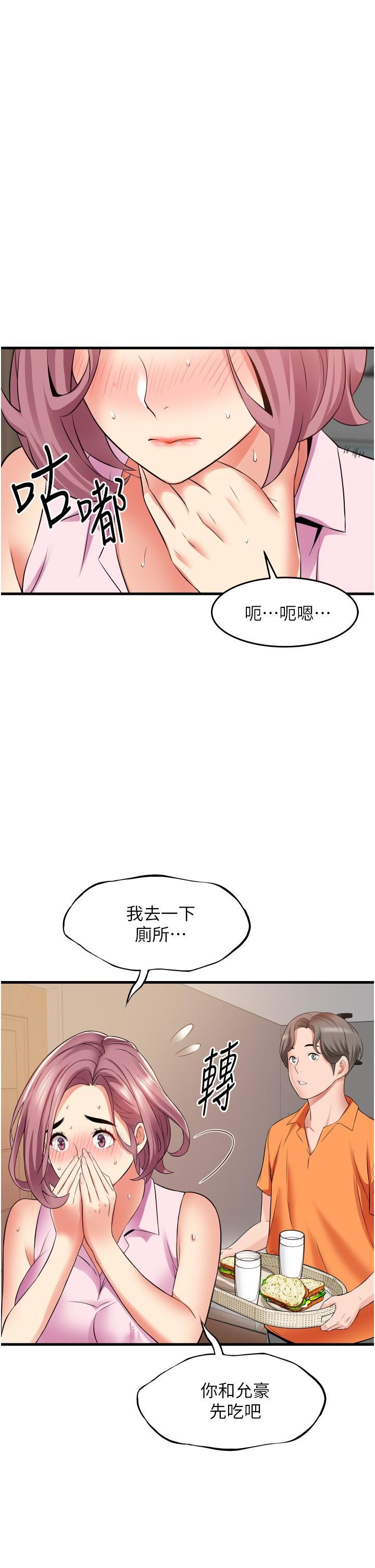 小巷里的秘密第20话-被肉棒彻底驯服