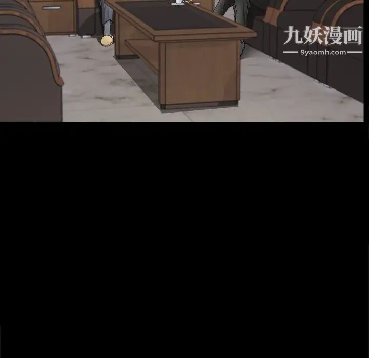 小混混第70话
