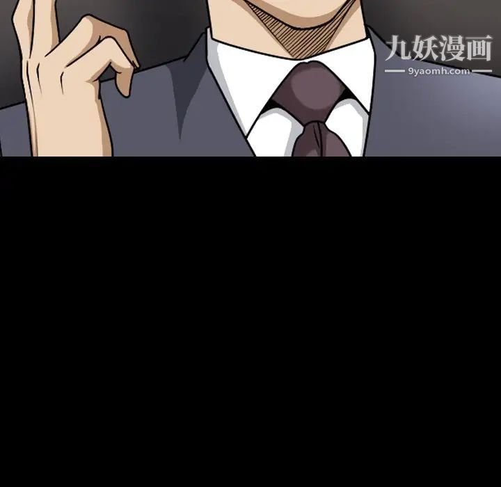 小混混第70话
