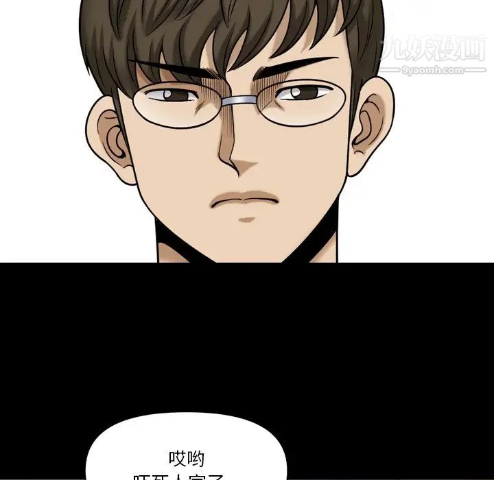 小混混第70話