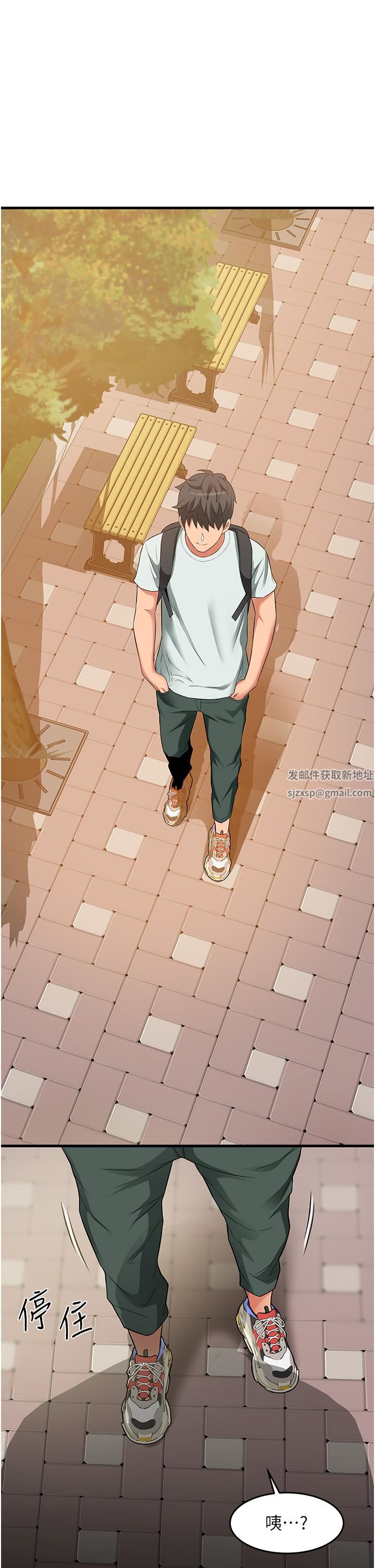 小巷裡的秘密第21話-性感火辣的打扮