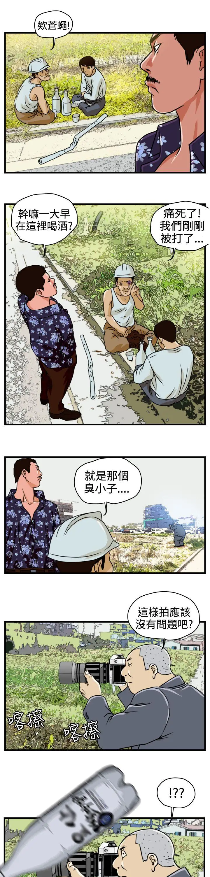 暴徒Preview