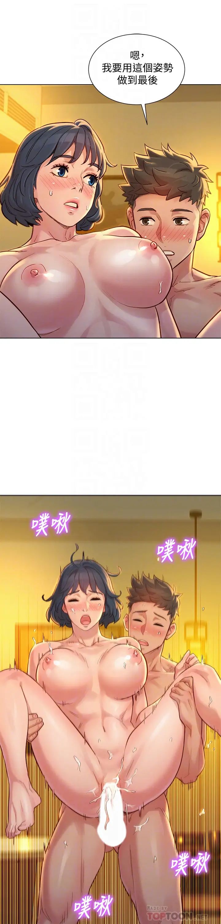 漂亮乾姊姊第153話-與多熙姊用身體訣別