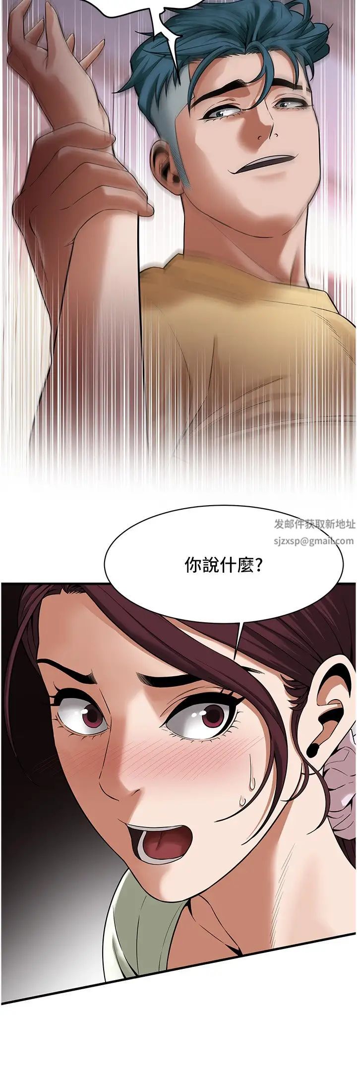 街头干架王第22话-我不会再让妳失望!