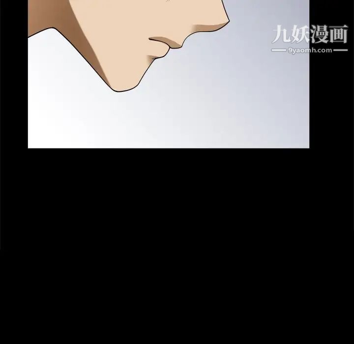 小混混第70話