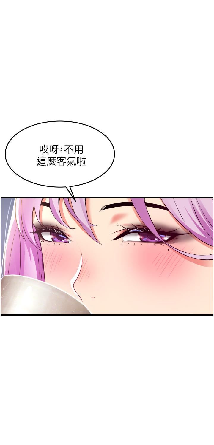 小巷裡的秘密第22話-來暗巷想幹嘛?