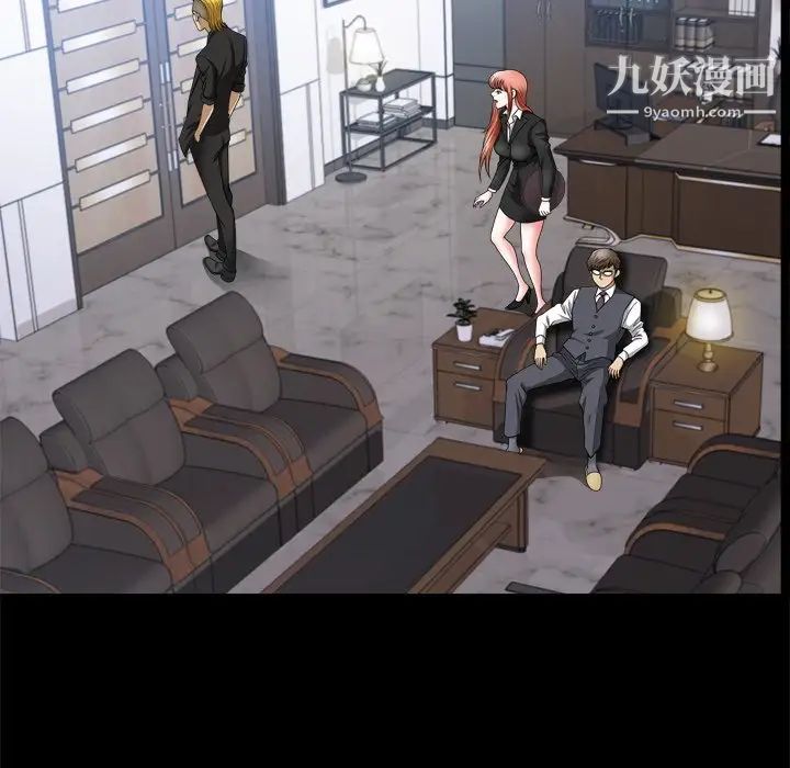 小混混第71話