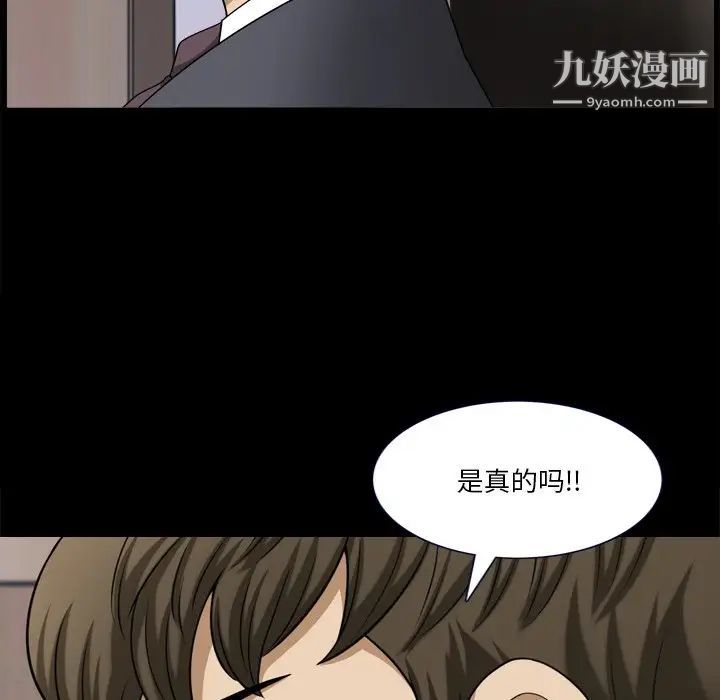 小混混第71话