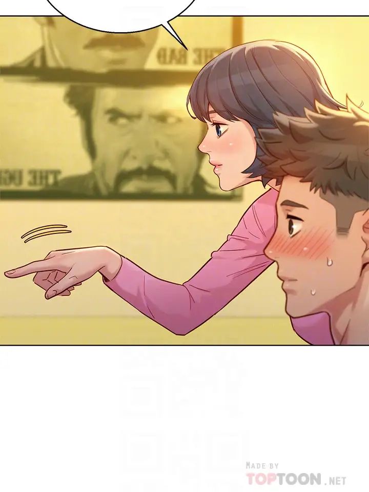 漂亮乾姊姊第154話-發生變化的三角關係