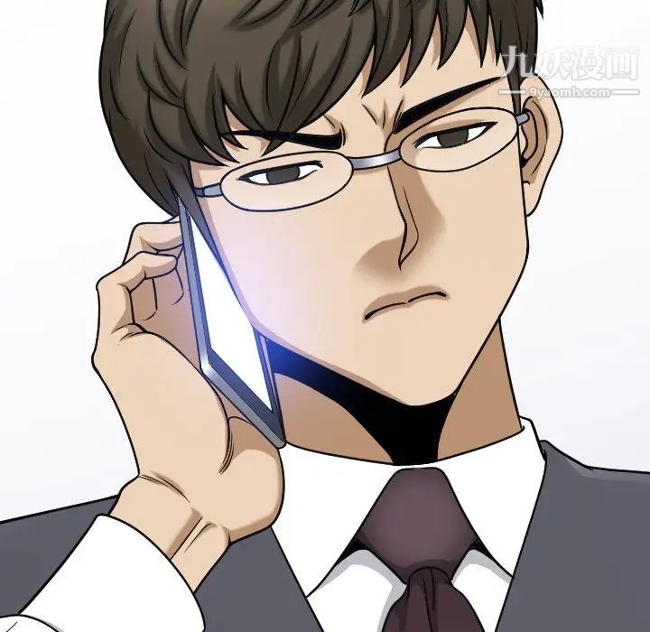 小混混第71话