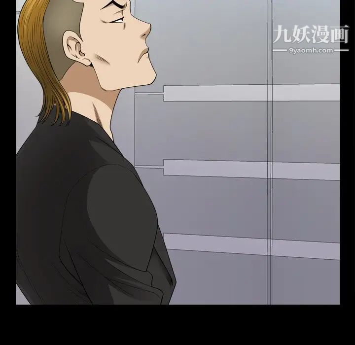 小混混第71话