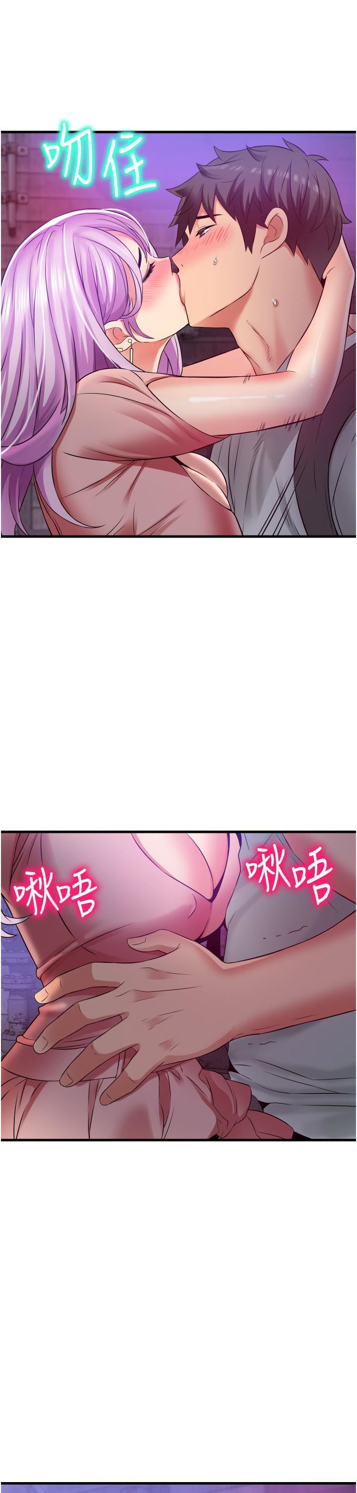 小巷裡的秘密第22話-來暗巷想幹嘛?