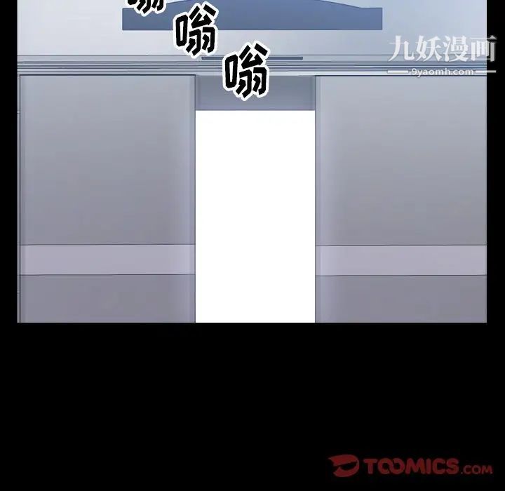 小混混第71话