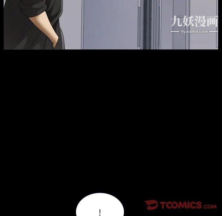 小混混第71话
