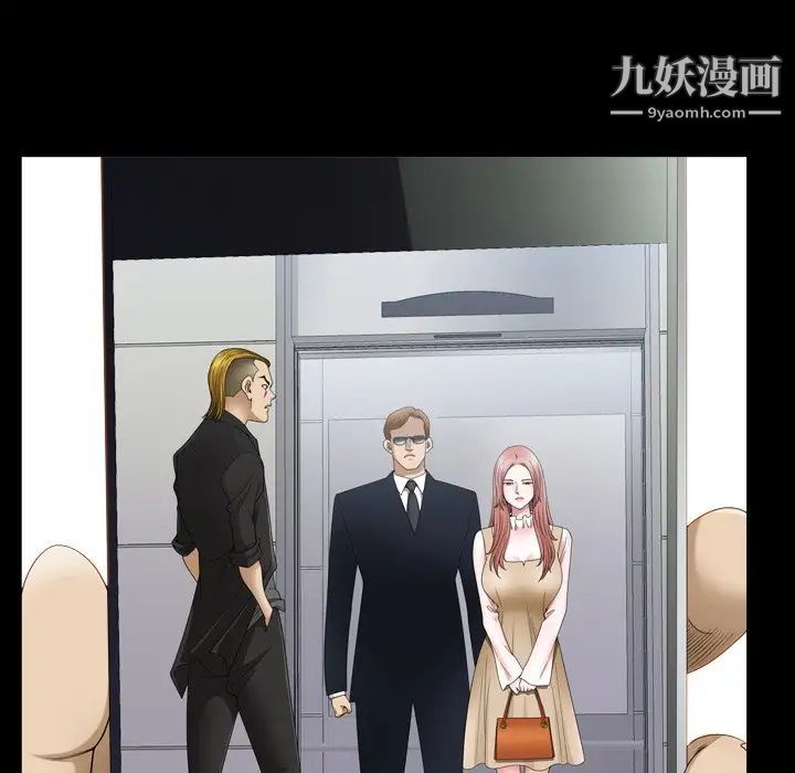 小混混第71话